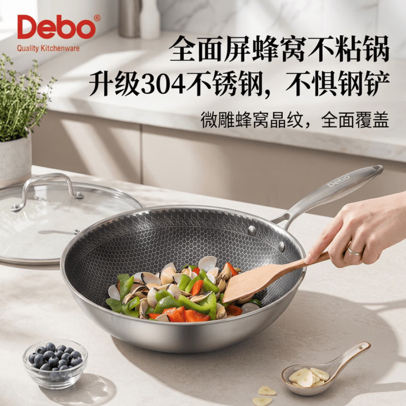 (顺丰发货)德铂(Debo)马里奥不粘炒锅32cm DEP-729高清大图