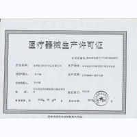 【买2送1 】修正 家庭卫士跌打损伤远红外贴8贴/盒 腰疼痛腰间盘突出椎间盘突出万通筋骨贴型膏药