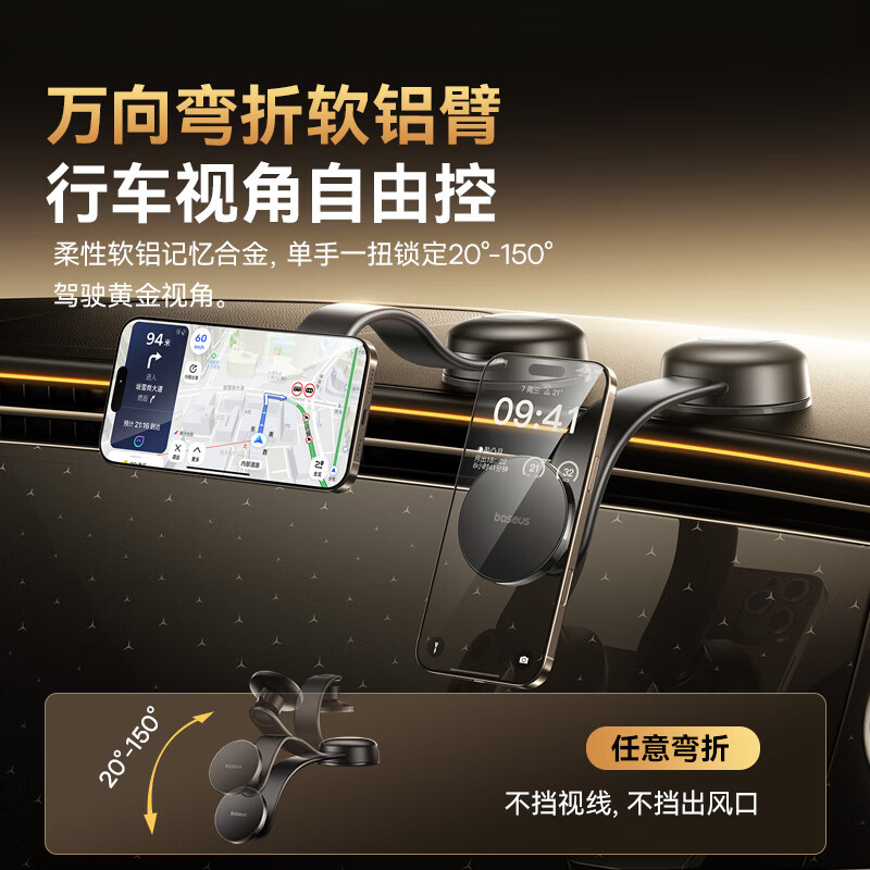 CN-倍思 PrimeTrip C02 磁吸车载支架 吸盘款 星际黑 C4016900D122-00高清大图