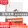 庐隐散文集