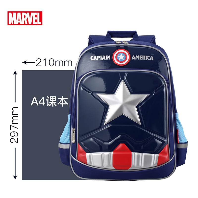 漫威(MARVEL)美国队长书包小学生 1-3年级儿童双肩背包 宝蓝 BA5257A