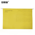 安赛瑞 挂劳夹 挂式文件夹 FC挂快劳分类塑料吊夹办公资料夹 黄色25装364×238mm 26732