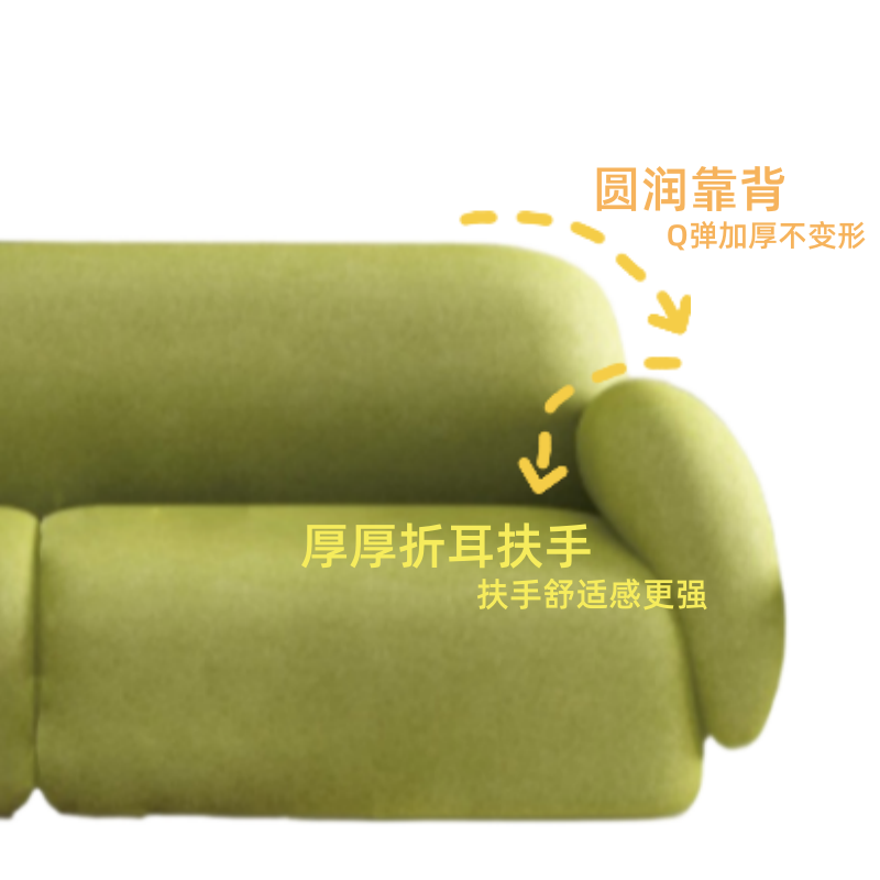 蕃蒂沙发两人位张高清大图