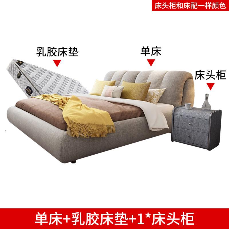 北欧气动储物布床卧室小户型可拆洗双人床榻榻米布艺床主卧 单床+乳胶床垫+一个床头柜1800mm*2000mm组装式架