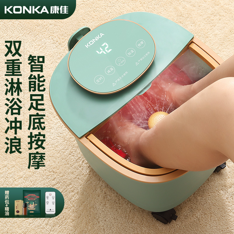 康佳泡脚桶小型全自动加热恒温足浴盆智能洗脚盆电动按摩家用沐足高清大图