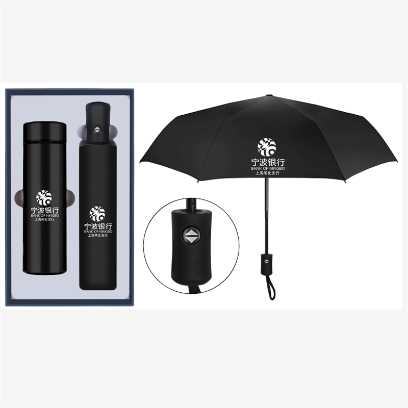 定制logo保温杯雨伞商务套装