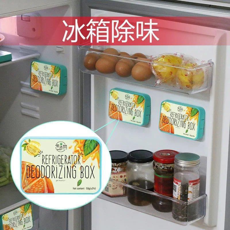 冰箱除味盒除臭剂活性炭去味清新盒家用保鲜去除异味竹炭包防串味 1盒[试用装]没有效果