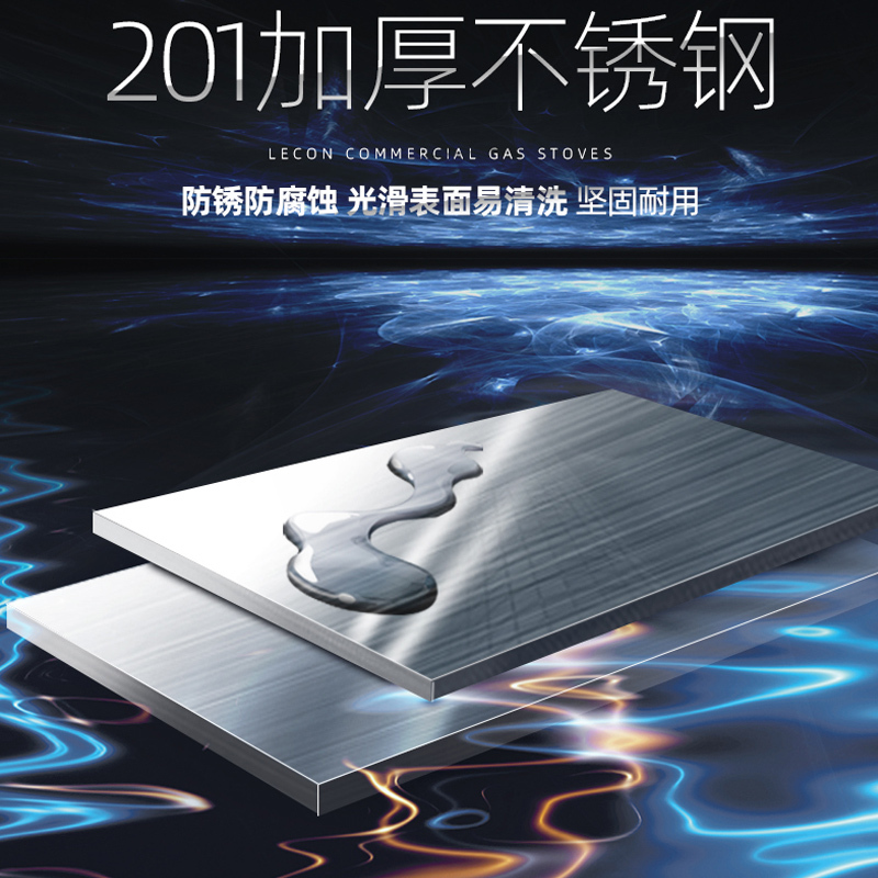 乐创(Lecon)商用煤气灶矮汤炉单头低背燃气 天然/液化气 酒店厨房企业工程款 LC-J-DA1