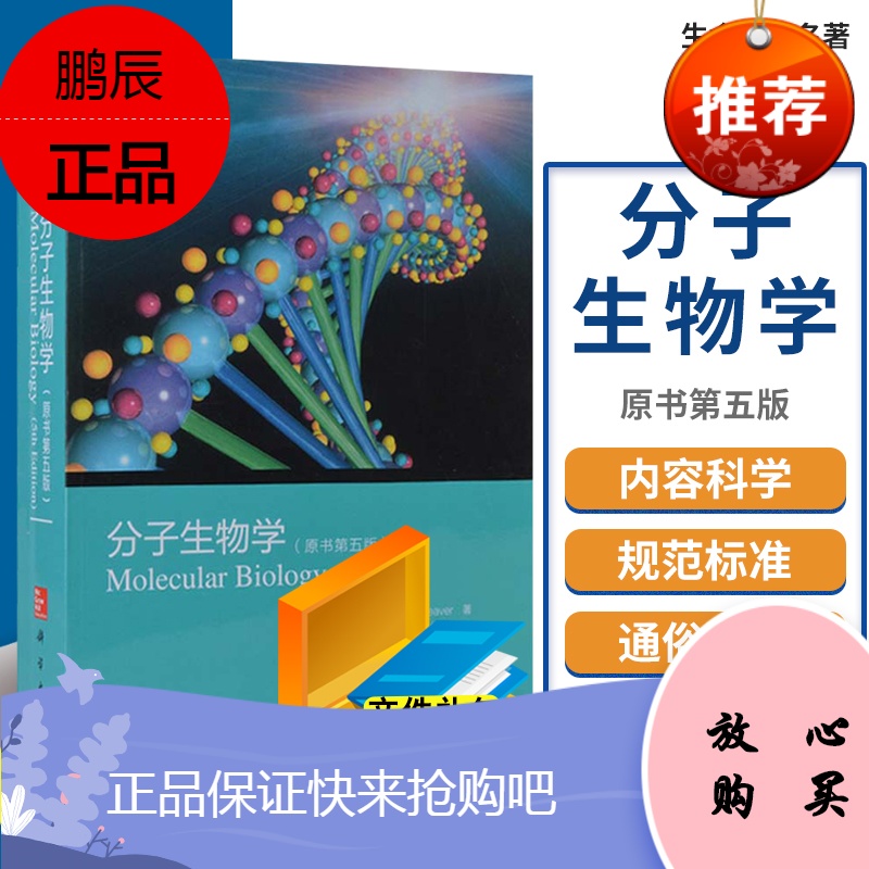 科学出版社总论报价_参数_图片_视频_怎么样_问答-苏宁易购