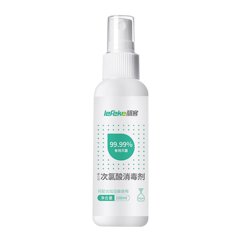 秝客(lefeke)消毒护理(消)次氯酸消毒剂100ml*2儿童成人次氯酸非酒精随身便携喷雾清洁杀菌皮肤宠物免洗手消毒液