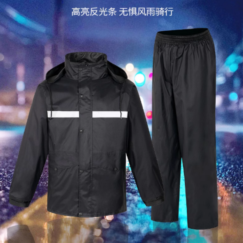 新式 双层加厚 分体式雨衣雨裤套装 男款保安物业劳保成人 反光防雨高清大图
