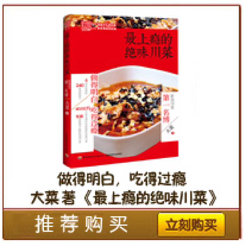 正版新书]翻糖蛋糕&饼干制作入门王森9787501993505高清大图