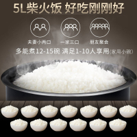 苏泊尔(SUPOR)电饭煲电饭锅5L大容量智能预约 金属机身不粘内胆