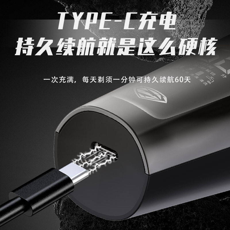 超人SID往复式3D浮动电动剃须刀旋转刀头持久动力强劲进口马达静音设计便携旅行充电锂电池高清大图