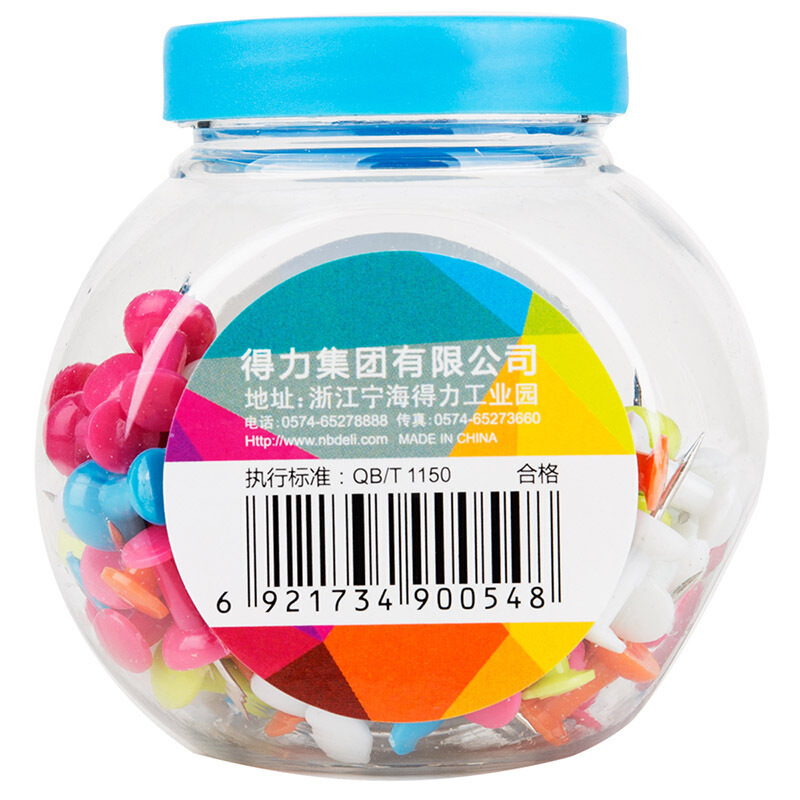得力 0054 彩色工字钉 100只/桶一桶装