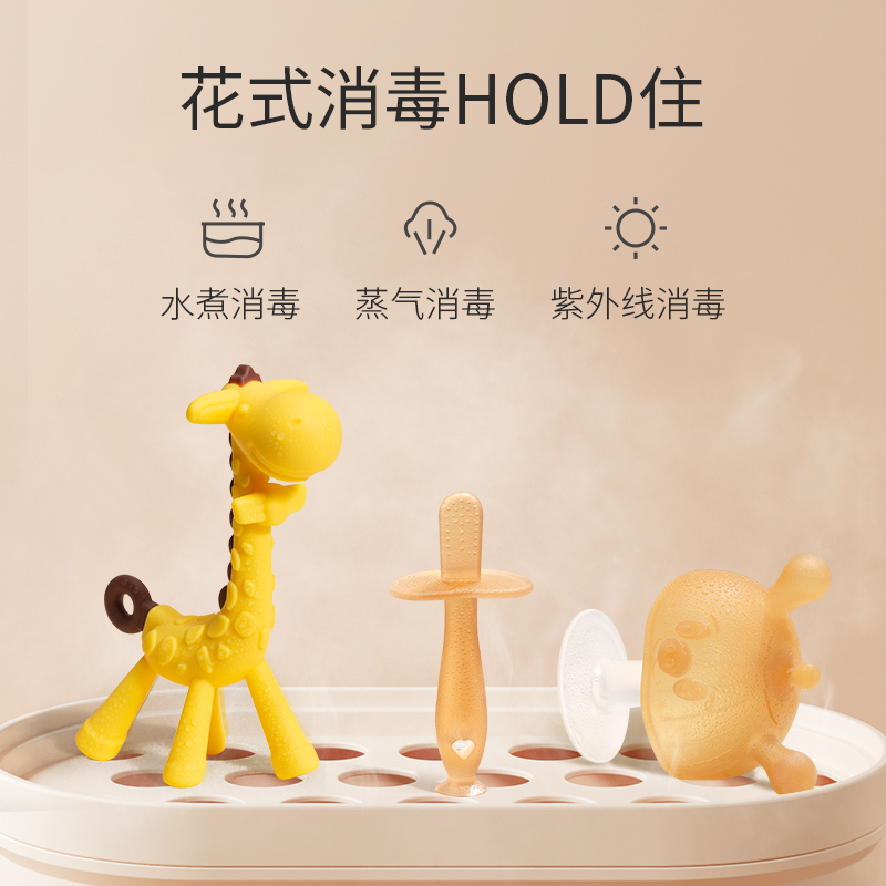 protefix婴儿牙胶磨牙棒食品级咬胶玩具小长颈鹿6个月8宝宝防吃手神器2255