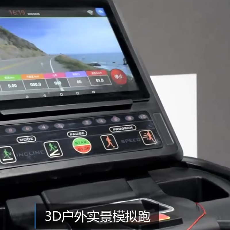亿迈商用跑步机家用静音多功能倒跑走步机健身房有氧减震器械-[健身房]EM7900高清大图