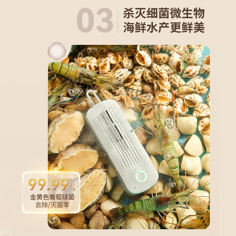 九阳(Joyoung)果蔬清洗机AZ810家用无线果蔬清洗机除菌祛农残蔬果清洗消毒净化机SH08V-AZ810白色高清大图
