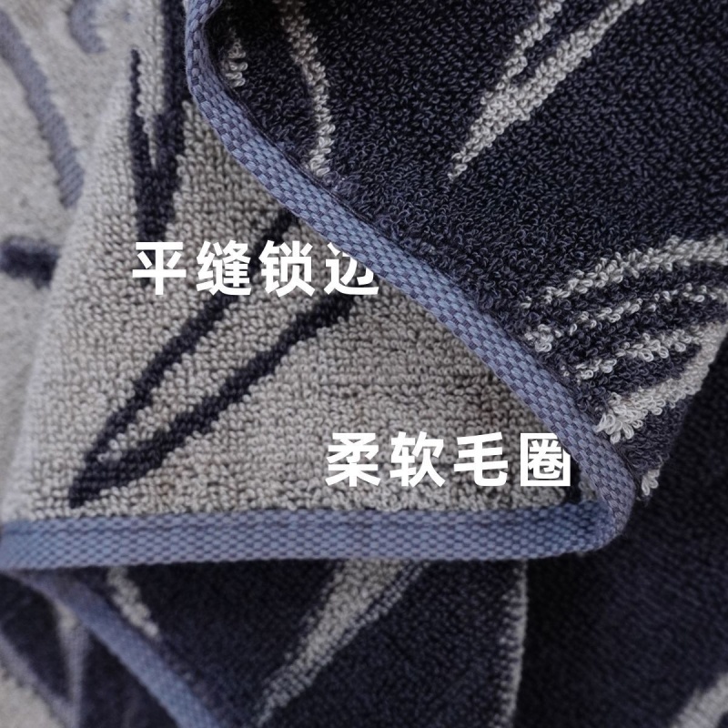 世纪金鹰 竹纤维提花毛巾 067单条袋装高清大图
