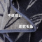 世纪金鹰 竹纤维提花毛巾 067单条袋装