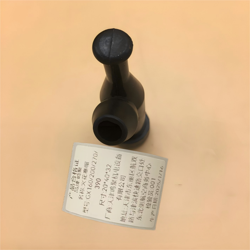 鸣聚 火花塞帽 GX160/200/270/390 个高清大图