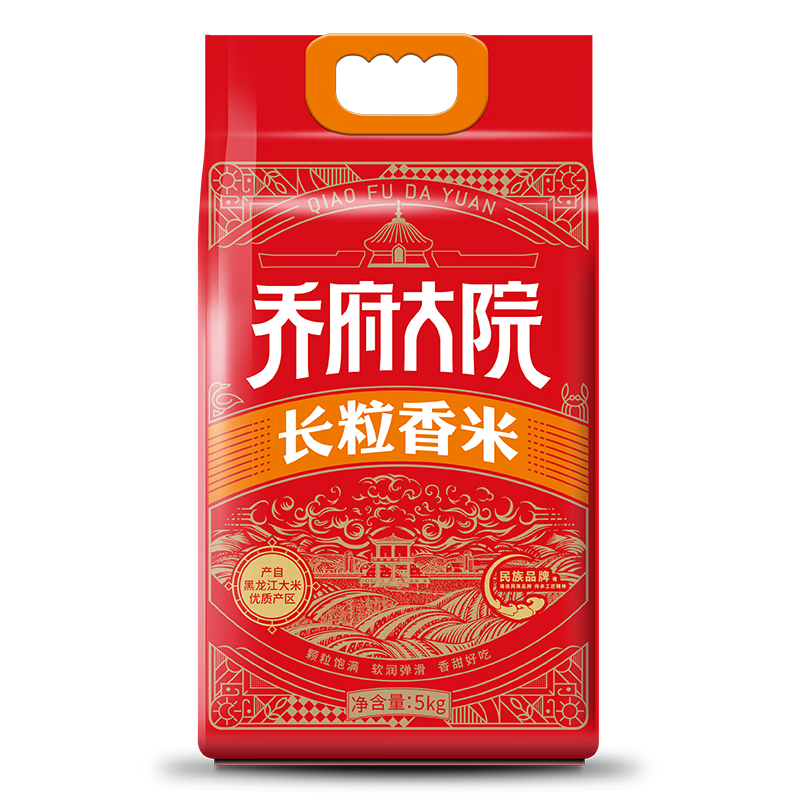 乔府大院-长粒香米5kg 真空装(红金色)