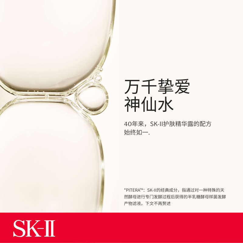 SK-ll经典五步护肤体验礼盒(含面霜15g+爽肤水30ml+洗面奶20g+眼霜2.5g)护肤品