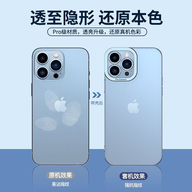 品胜iPhone13手机壳苹果13promax镜头全包Pro防摔透明超薄12保护套新款max电镀边框Mini适用高级感潮