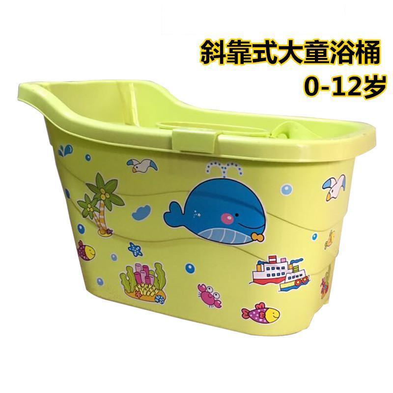 儿童洗澡桶宝宝洗澡盆带盖泡澡桶超大号中大童浴桶加大号浴盆波迷娜BOMINA