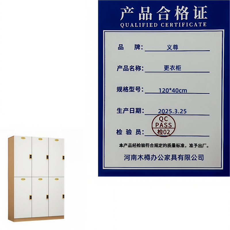 义尊 更衣柜 120*40cm 台高清大图