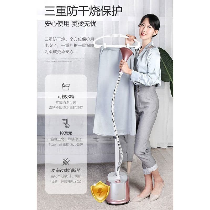 康佳熨烫机烫衣服挂烫机家用蒸汽熨斗挂式熨衣服手持烫斗神器小型图片