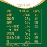 豆本豆 唯甄豆奶250ml*24瓶整装箱 早餐奶植物蛋白饮品