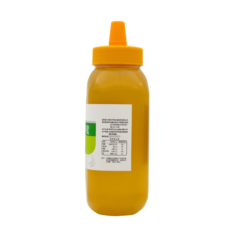 新全新洋槐蜂蜜1kg/瓶高清大图