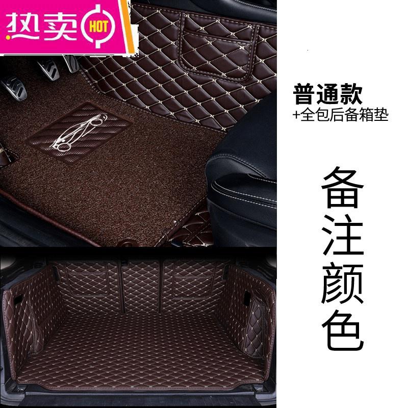 【补贴10%】纳智捷u6优6纳智捷大7专用大全包围汽车脚垫 原车打版 不合适包退 普通款+全包后备箱垫