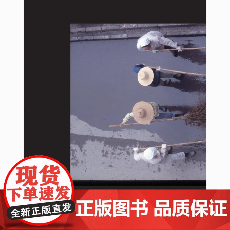 永恒与变迁 挪威建筑师镜头下的中国 1985-2019 汉英对照版 哈罗德·赫耶姆 著 建筑高清大图