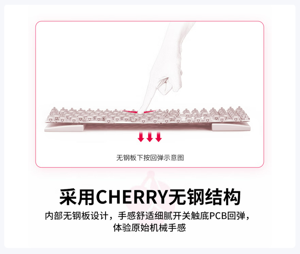 CHERRY樱桃MX3.0S机械键盘 游戏键盘 电竞键盘 有线办公电脑键盘108键黑色茶轴高清大图