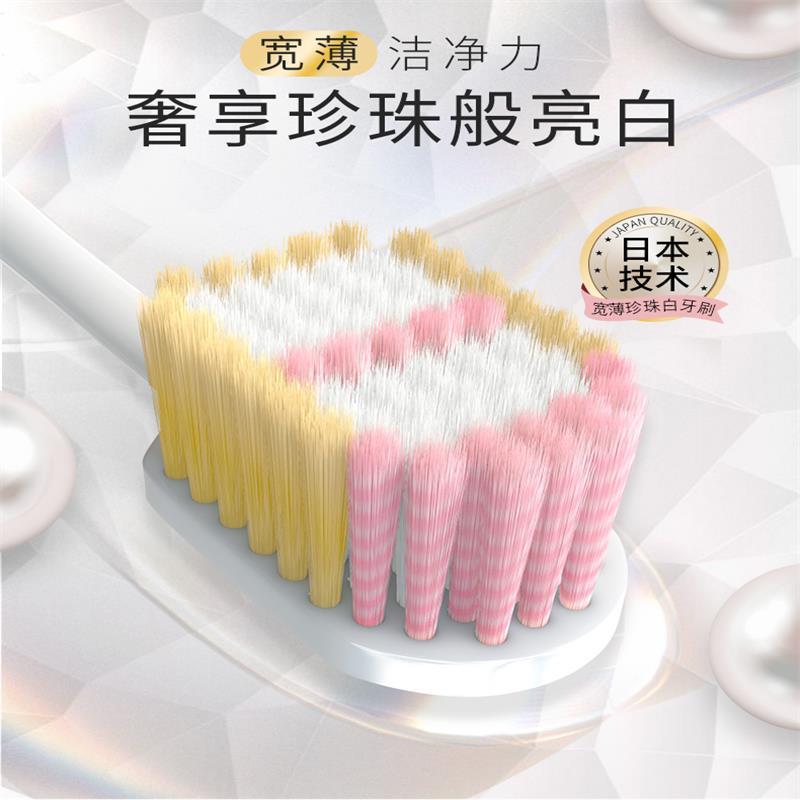 狮王细齿洁宽薄珍珠白牙刷4支装 深洁齿缝 洁净口腔 颜色随机