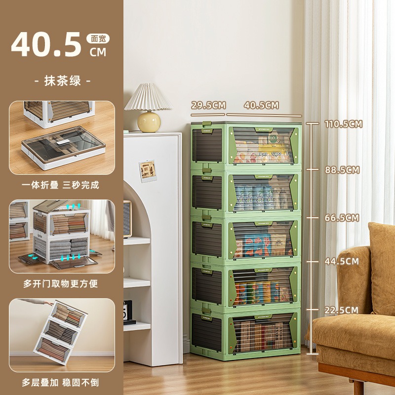华普思收纳箱五开门家用衣服整理箱大号宿舍杂物收纳盒透明书本储物箱抹茶绿(中)五层(推荐款)
