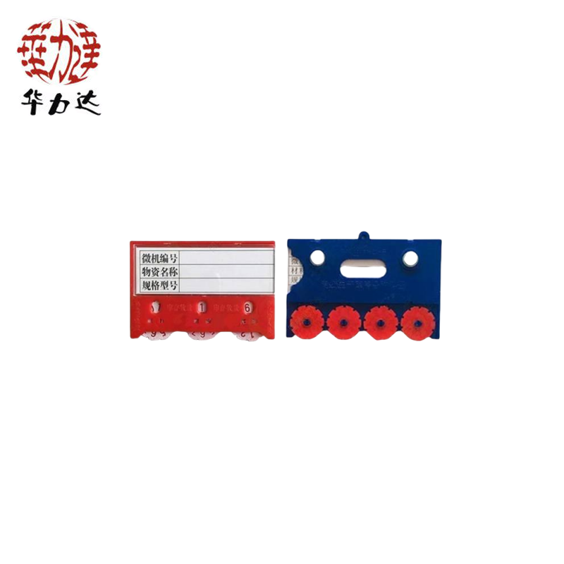 华力达 磁性料签 100*60mm 个高清大图