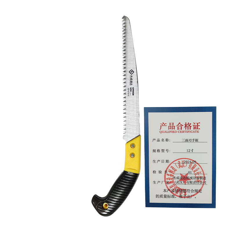 杰成通达 三面刃手锯高清大图