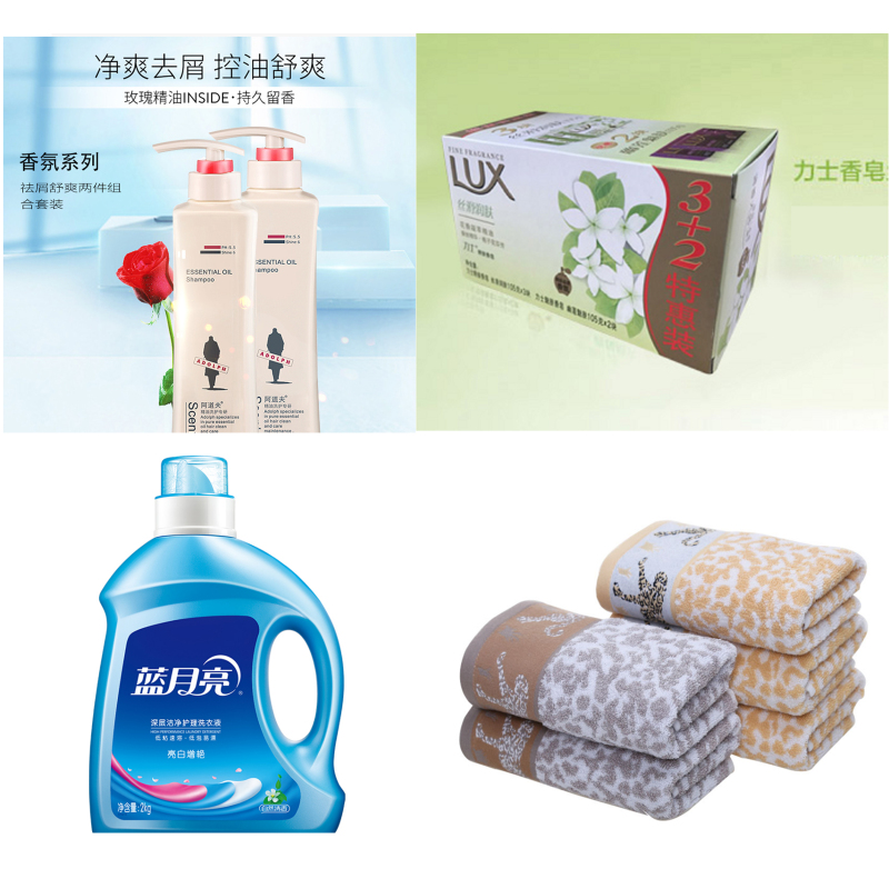 女工套餐三