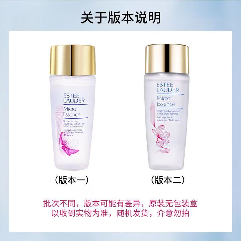 雅诗兰黛(Estee Lauder)套装(DW持妆粉底液1W1 30ml+樱花水30ml+黛智面霜15ml(面霜清爽滋润高清大图