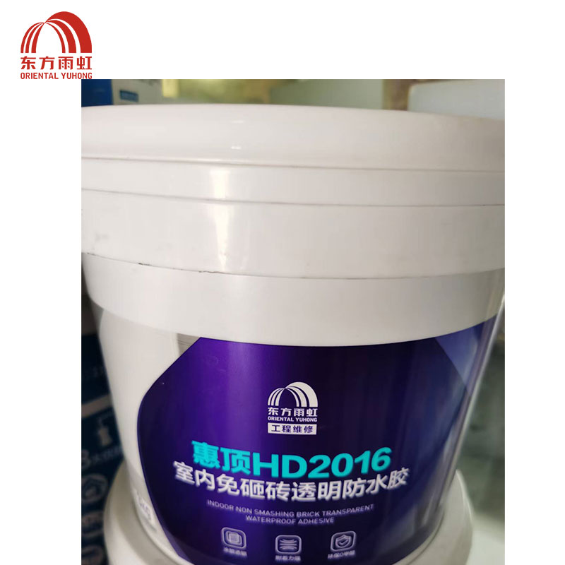 东方雨虹 惠顶室内面砸砖透明防水胶 HD2016 桶高清大图