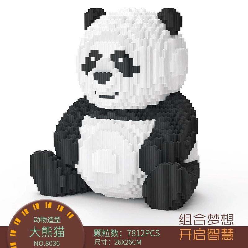 兼容乐高积木微型小颗粒拼插玩具钻石狗狗哈士奇儿童创意8006超大耀西