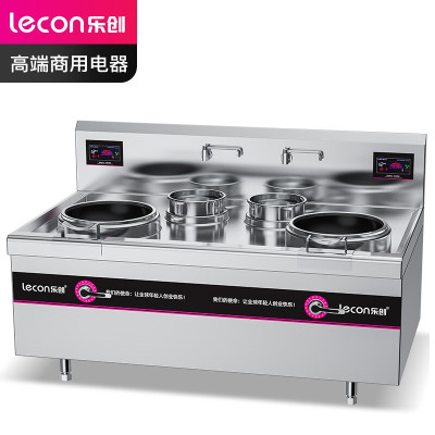 乐创(lecon)商用双头双尾小炒灶 10KW*2酒店饭堂企业电磁灶 LC-J-XCS10S