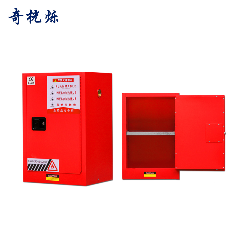 奇桄烁防爆柜12加仑红色/台高清大图