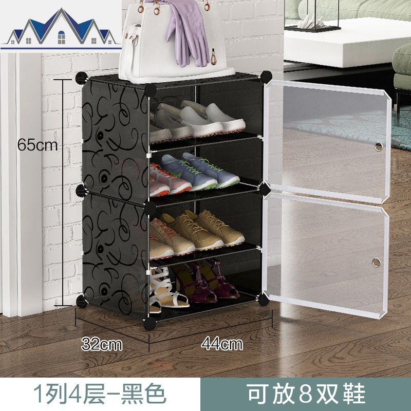 宿舍鞋架大学生寝室床底下防尘鞋柜省空间塑料收纳置物架鞋盒 三维工匠收纳柜 1列4层-黑色42x32x16cm