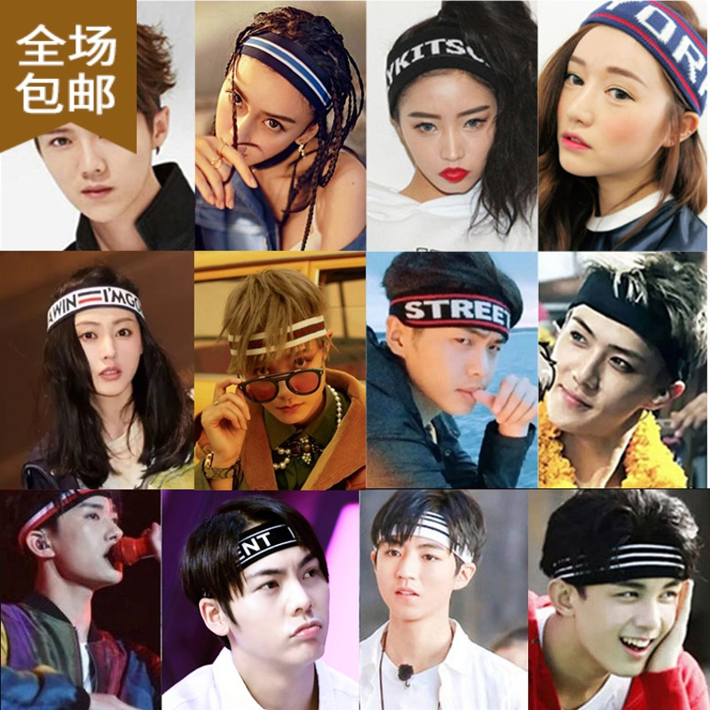 chunmi运动发带男潮吸汗跑步头巾日常外戴男生发箍女洗脸秋冬头套头带