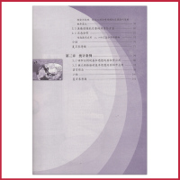 高中数学A版选修2-3人教版 高中课本教材教科书 人民教育出版社 全新正版彩色