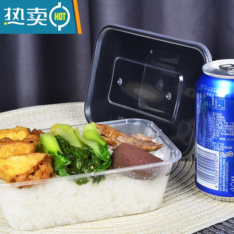敬平一次性餐盒长方形打包盒透明塑料碗餐具外卖快餐一次性饭盒 长方形500ml(20套带盖)透明一次性餐具高清大图